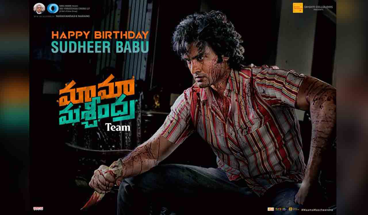 Sudheer Babu’s birthday poster from “Maama Mascheendra” is mass