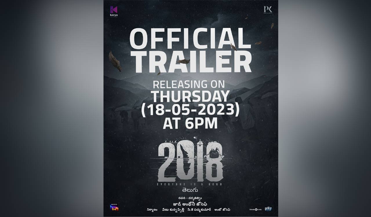 Malayalam blockbuster 2018 will be released in Telugu