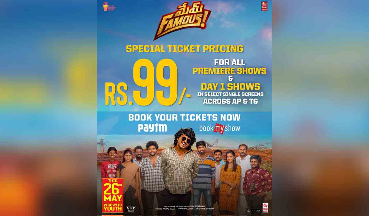 ‘Mem Famous’ premiere shows today