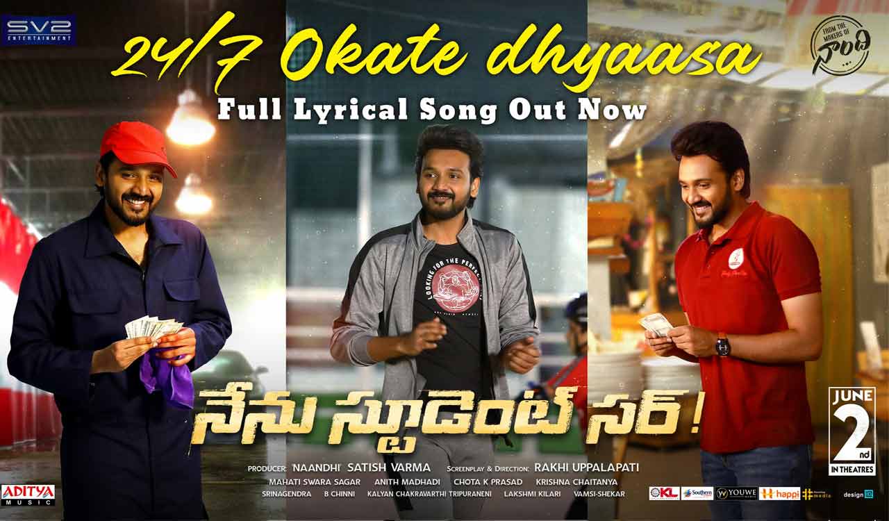 ‘Nenu Student Sir’ first single out now