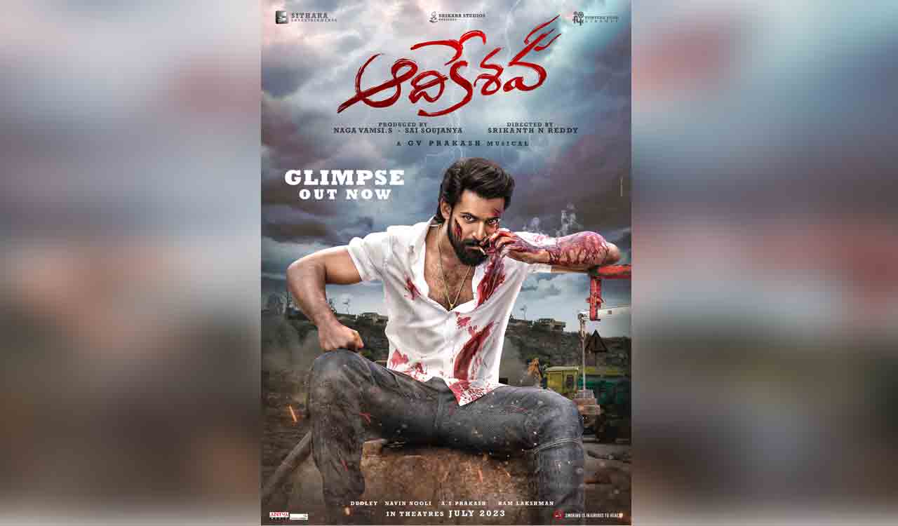 Panja Vaisshnav Tej and Sithara Entertainments’ upcoming film’s title and first glimpse released