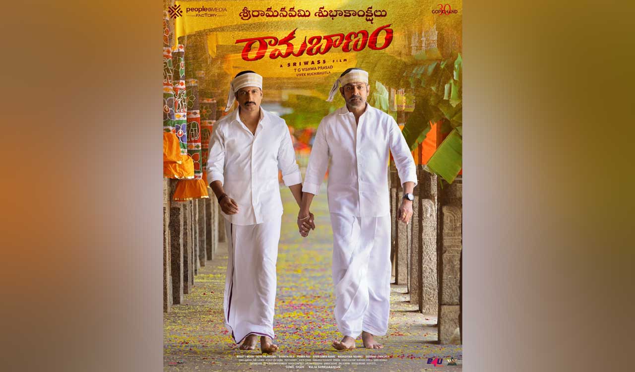 Ramabanam has both entertainment and emotions: Gopichand