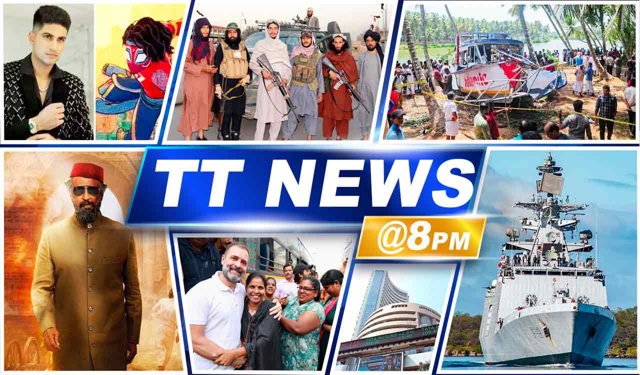 TT News @8PM | May 8 | Rajasthan Aircraft Crash, Kerala Tourist Boat Accident, Rajinikanth’s Lal Salaam First Look
