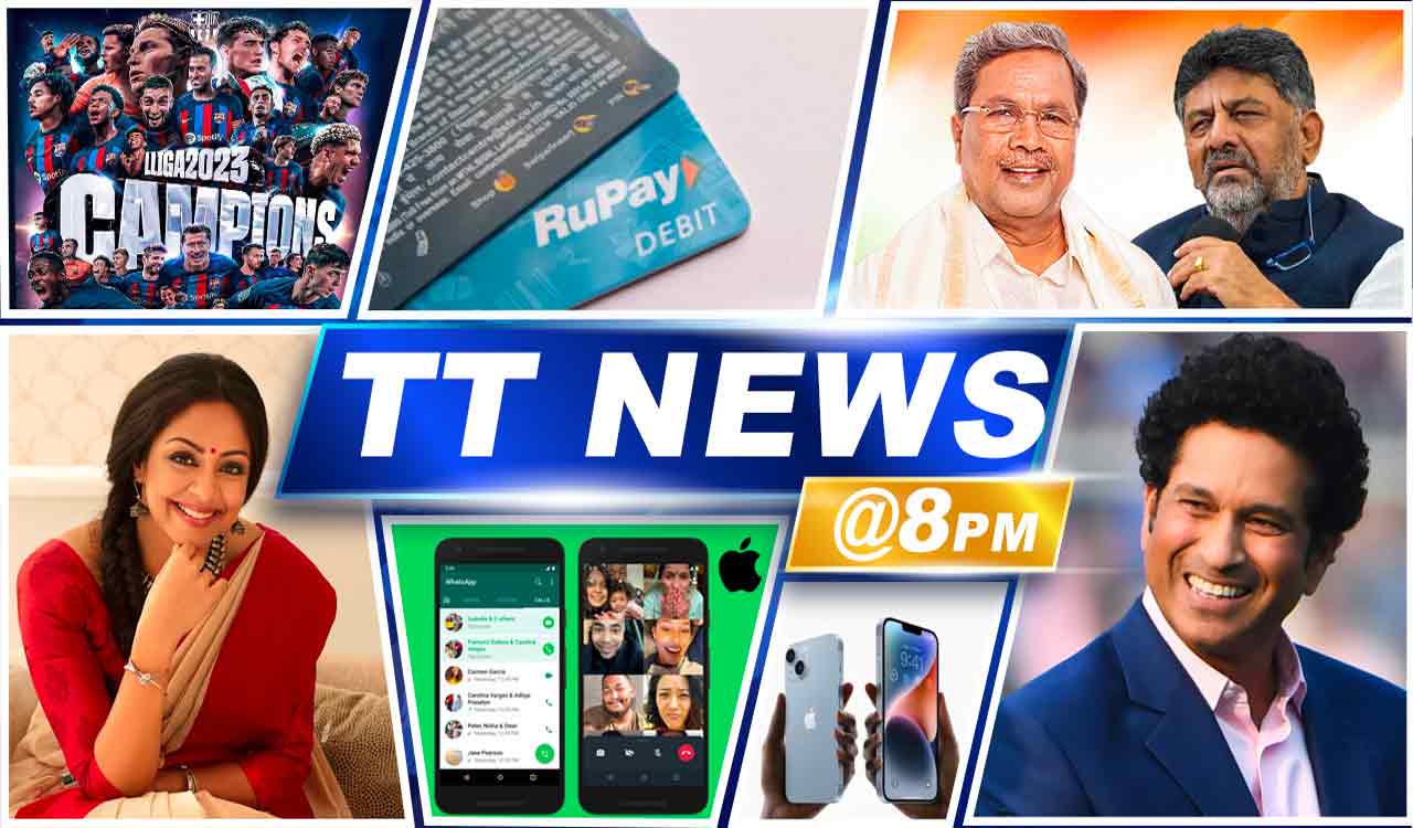 TT News @8PM | May 15 | New Karnataka CM, iPhone 15, Barcelona La Liga Title, Rupay New Update