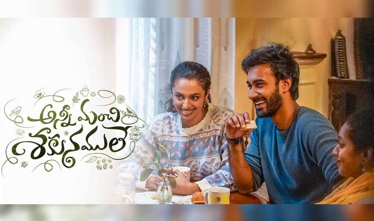 Jr NTR will launch ‘Anni Manchi Sakunamule’ trailer today