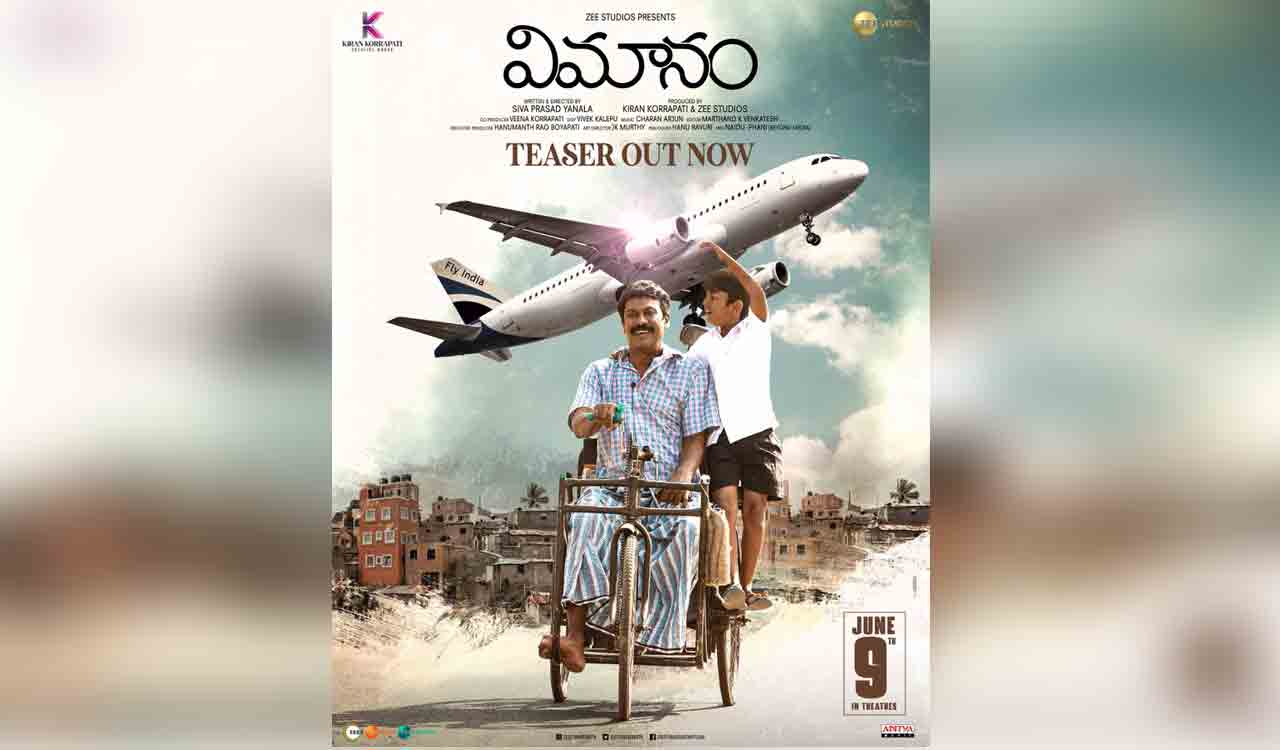 Vimanam teaser: Samuthirakani’s promising father-son emotional drama