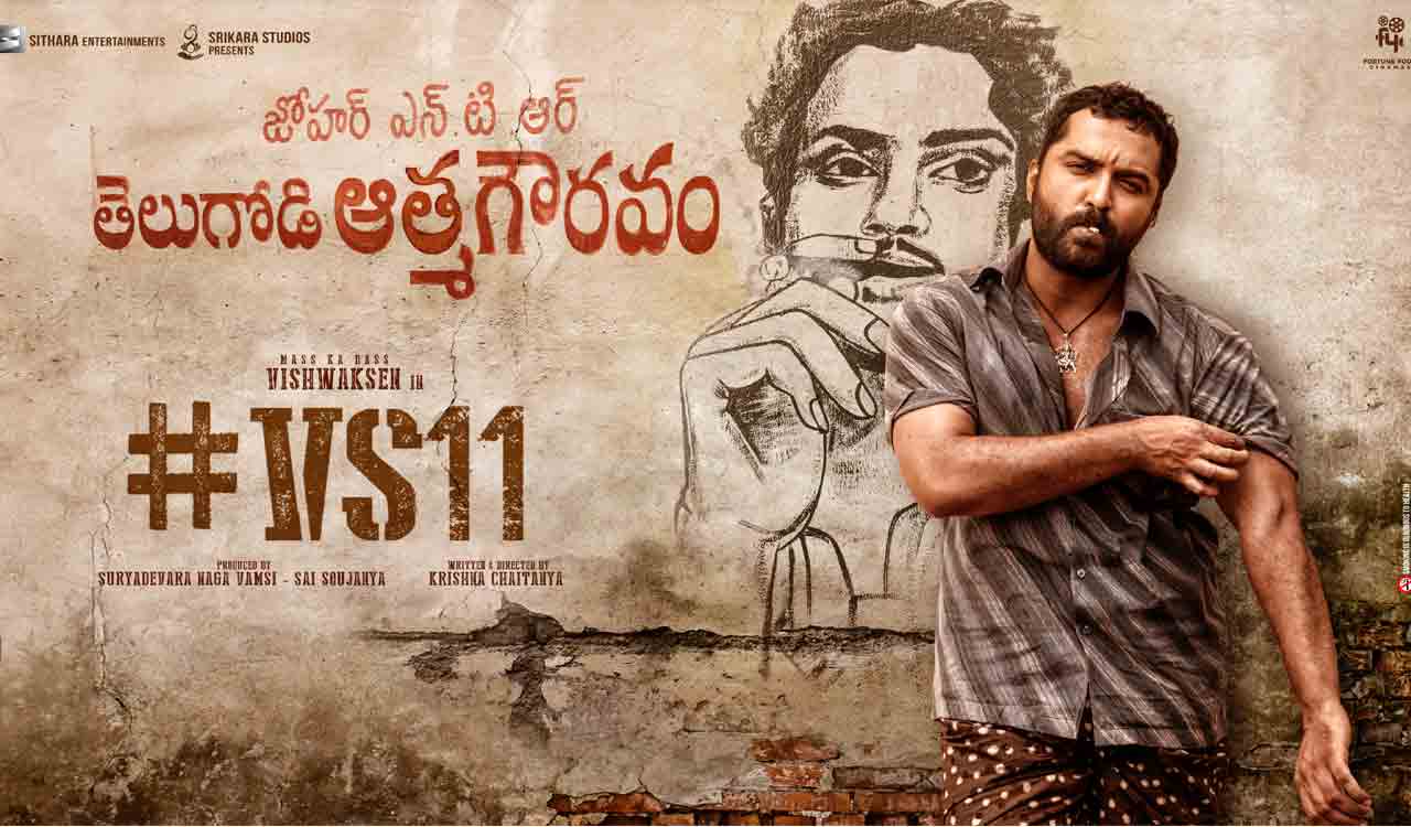 #VS11 Rags look: Vishwak Sen and Sithara Entertainments pay a tribute to legendary NTR