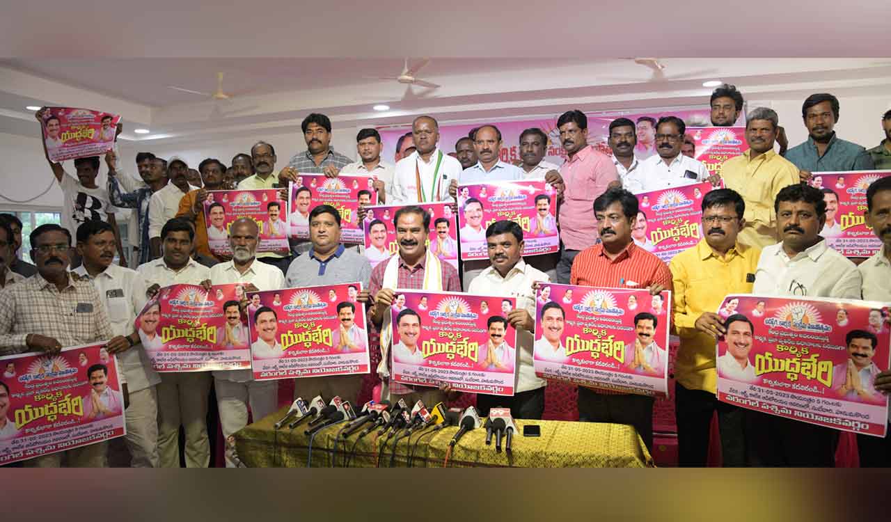 Hanmakonda: Massive meeting to mark month-long labour welfare celebrations on May 31