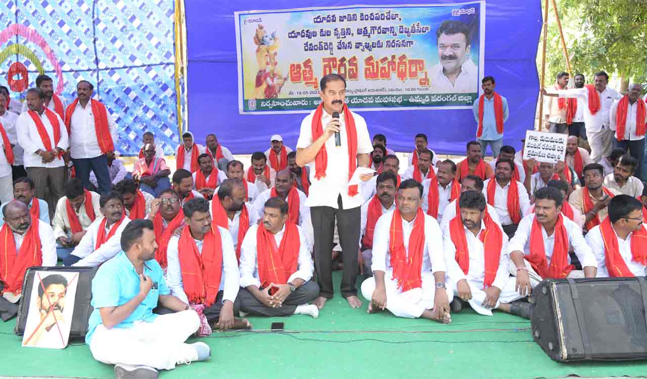 Hanamkonda: Yadavas demand apology from Revanth Reddy for objectionable remarks