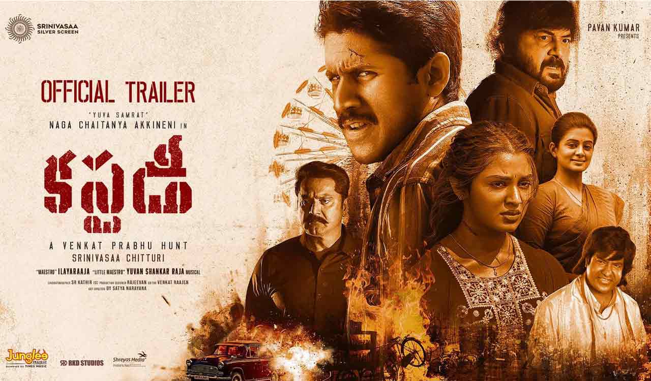 Custody pre-release event will be conducted in Hyderabad