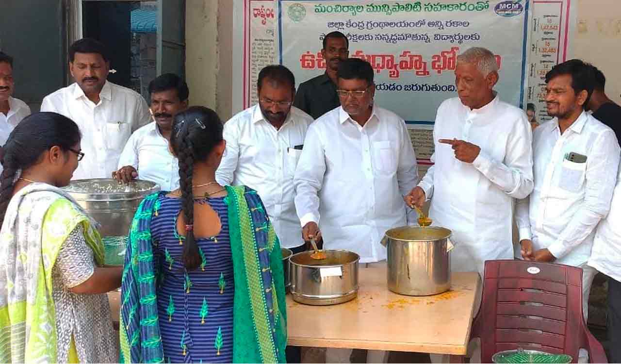 Telangana: Mid-day meal centre for govt job aspirants inaugurated in Mancherial