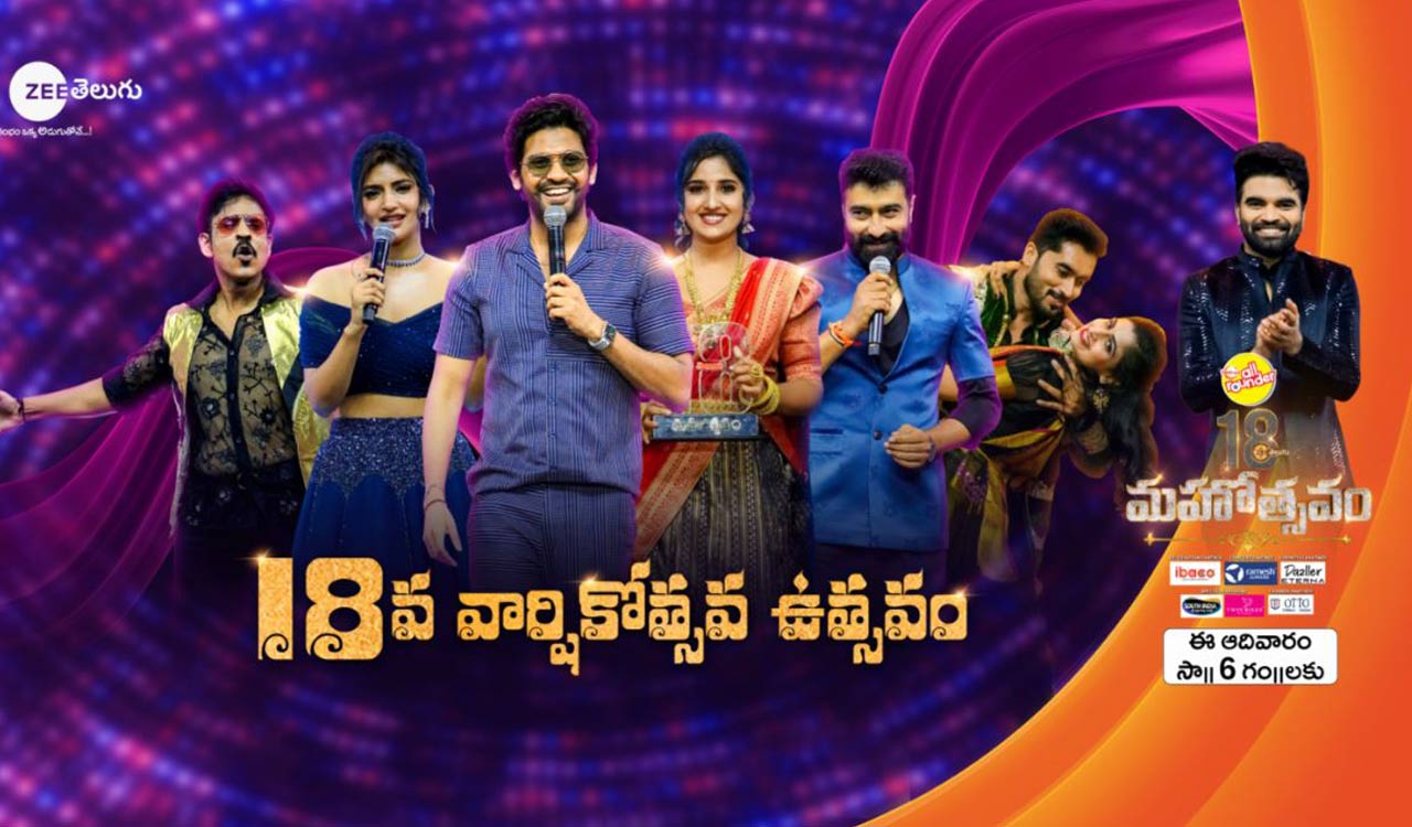 Naveen Polishetty, Sreeleela make ‘Zee Mahotsavam 2023’ celebrations grander