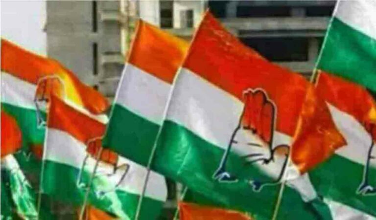 Congress