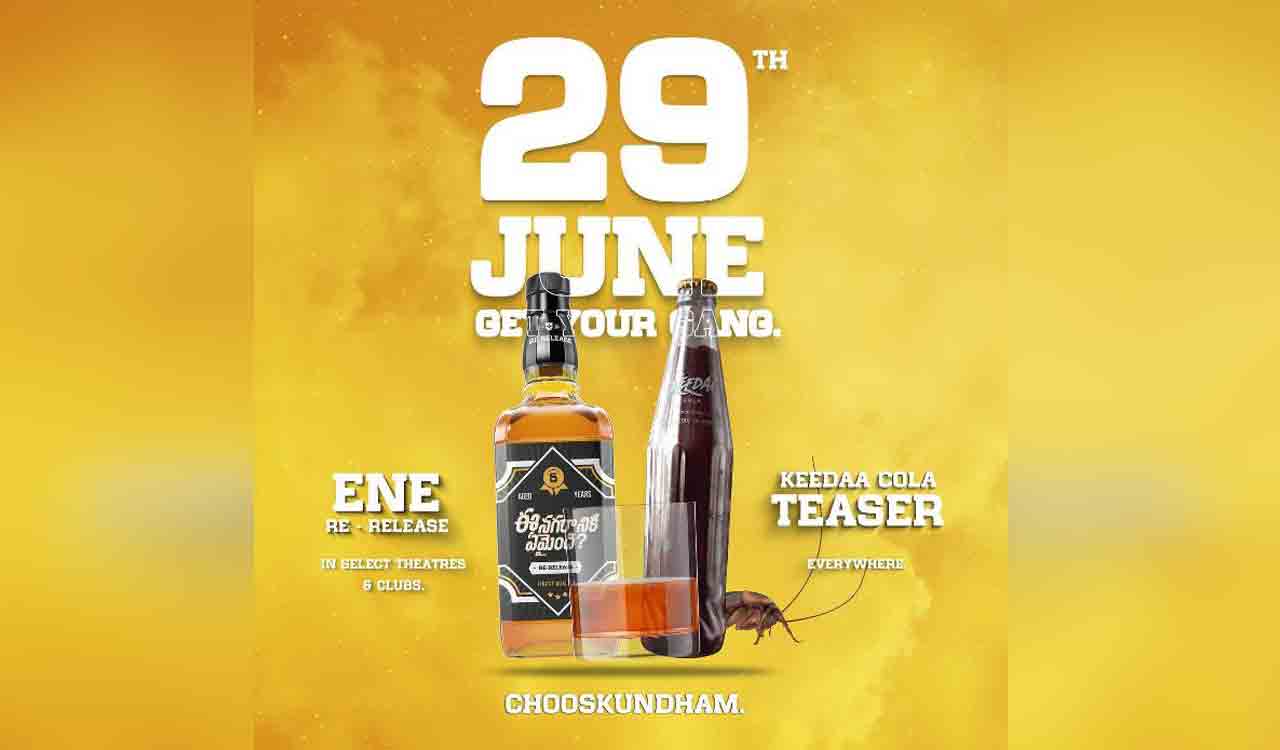Vishwak Sen, Tharun Bhascker’s ‘Ee Nagaraniki Emaindi’ to re-release on June 29