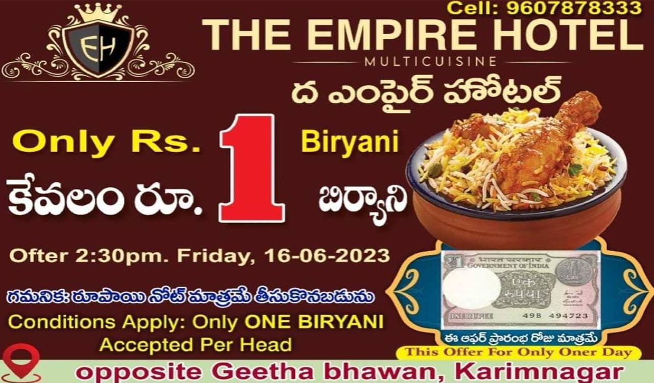 Rs 1 biryani offer creates flutter in Karimnagar