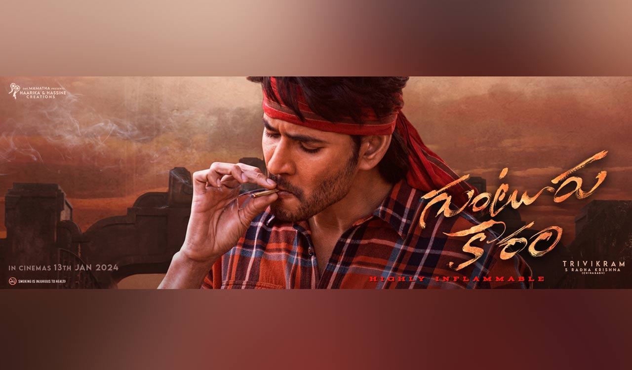 Mahesh Babu’s next feature film titled ‘Guntur Kaaram’