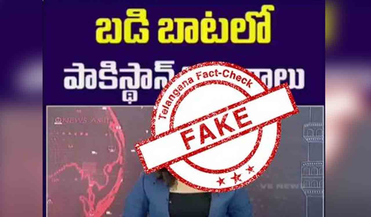 Nirmal cops act on morphed video of students raising slogans