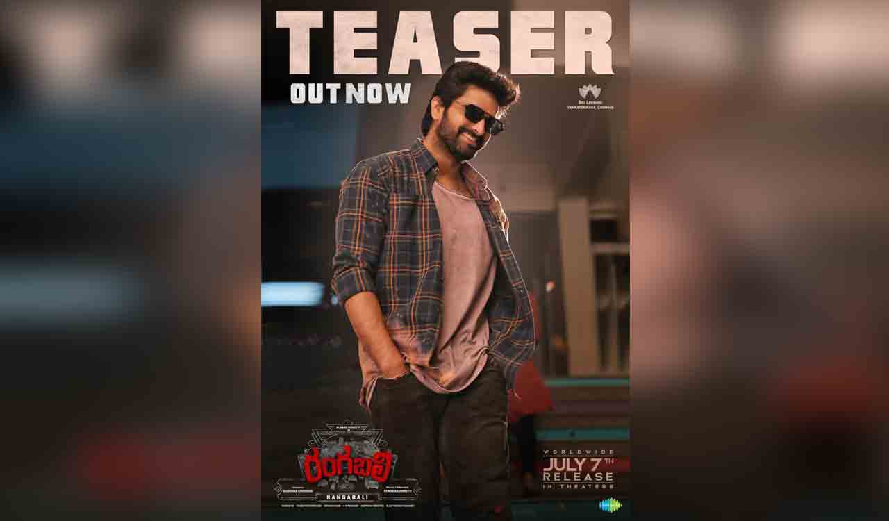 Rangabali teaser is filled with middle-class entertainment