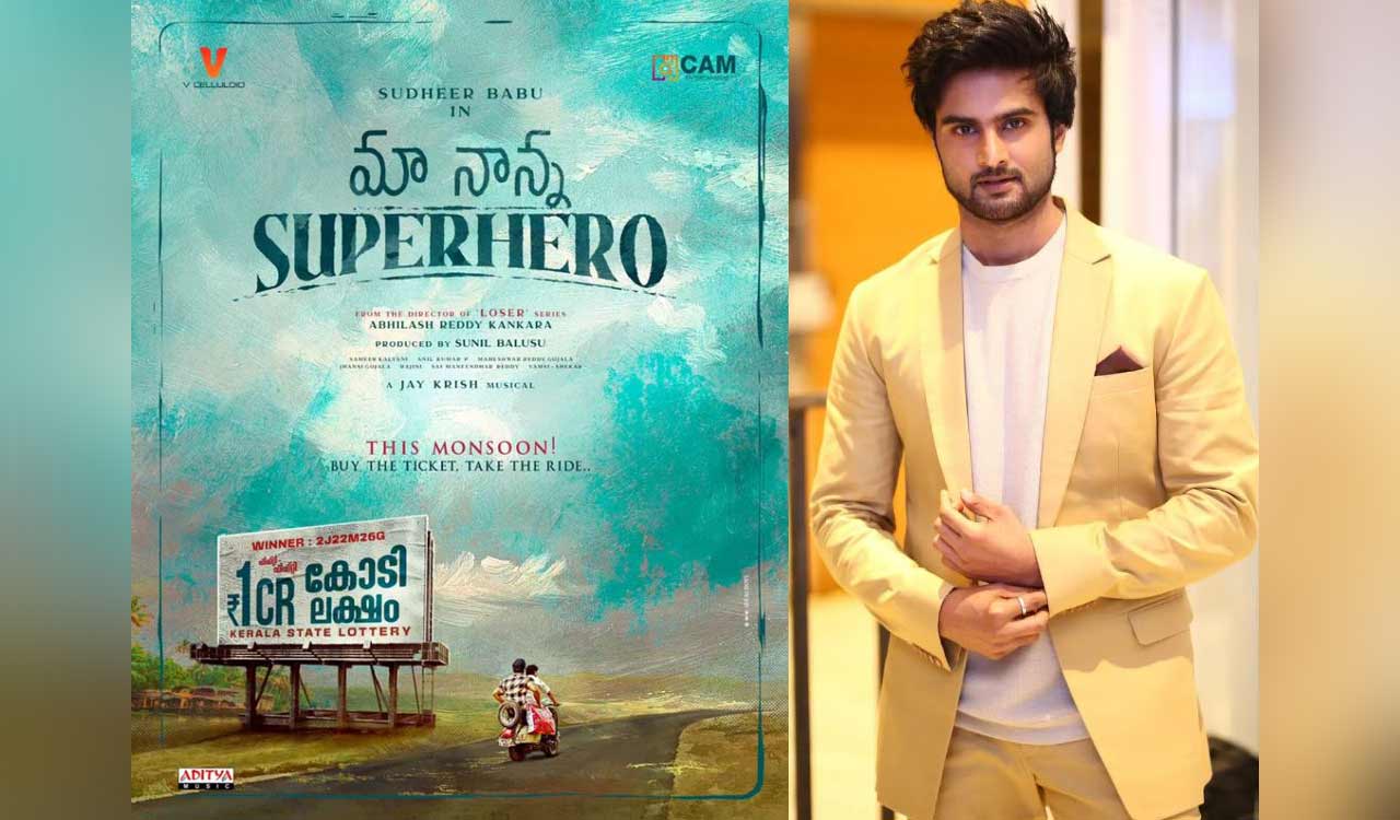 Sudheer Babu unveils title of next film ‘Maa Nanna Superhero’
