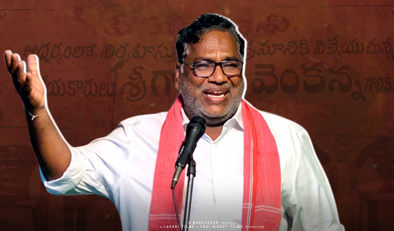 Goreti Venkanna’s special ‘Galli Chinnadi’ song from Mem Famous is out now