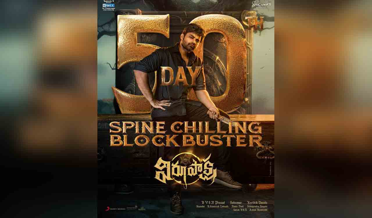 Virupaksha completes 50 days successful run at the box office
