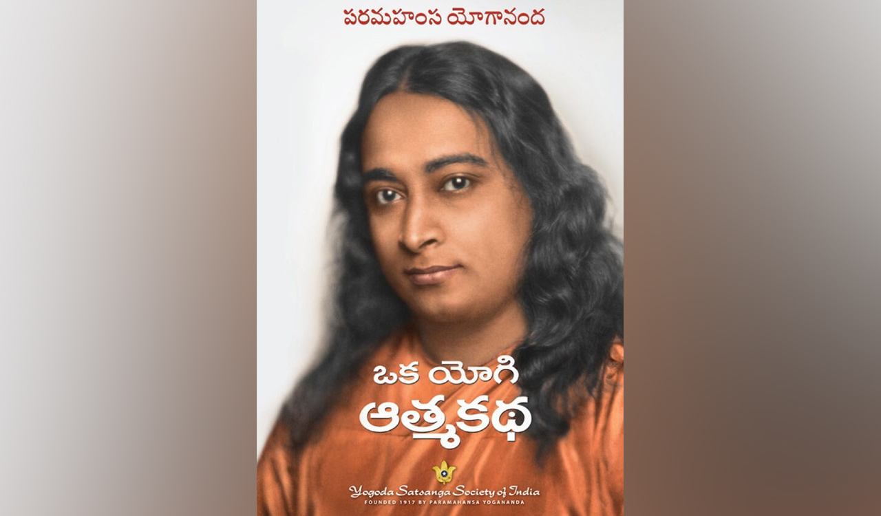 Spiritual books to be sold at half the price at Yoga Darsana Centre