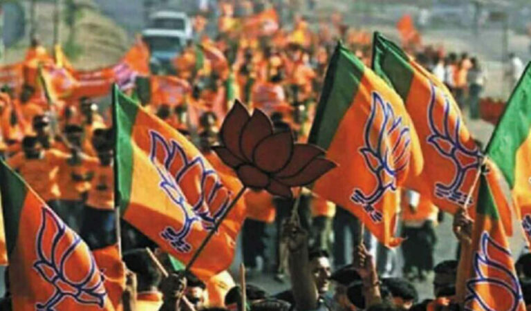 Bjp