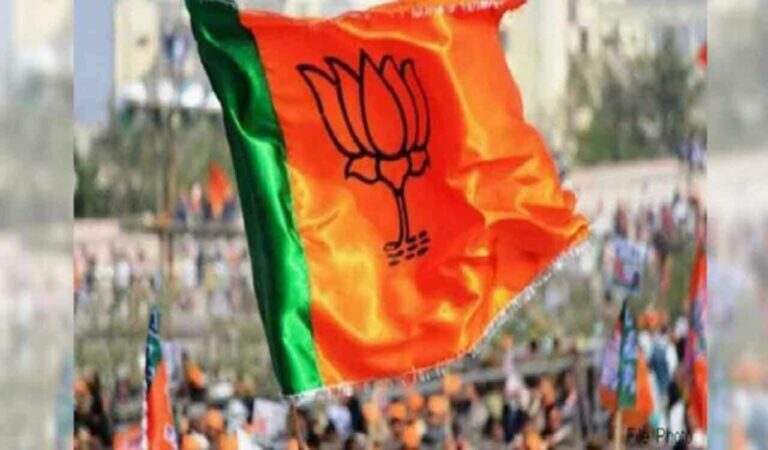 Bjp