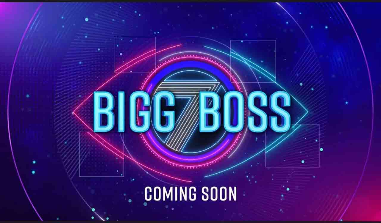 Star Maa reveals the first look of #BiggBossTelugu7 through a logo ...