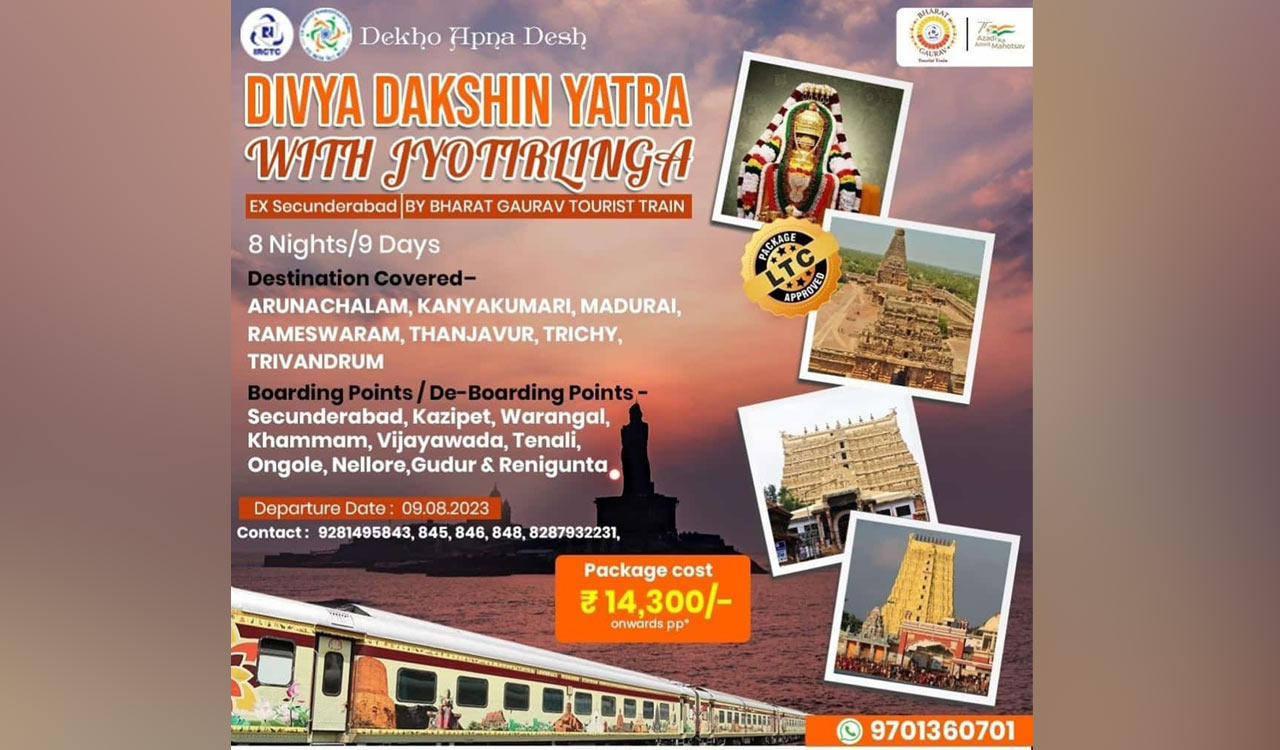 IRCTC introduces new tourist circuit ‘Divya Dakshin Yatra with Jyotirlinga’