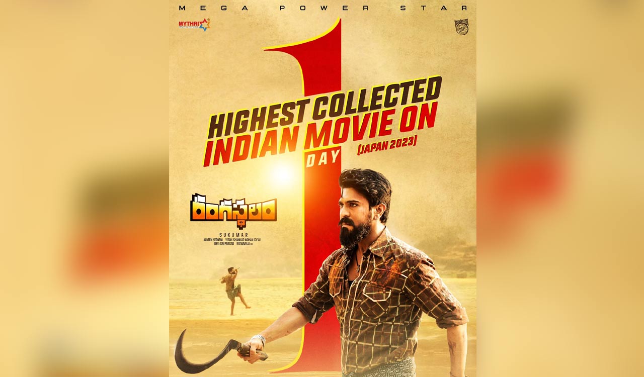 Ram Charan’s ‘Rangasthalam’ breaks all records with its Japan release; nets 2.5 million yen on Day 1