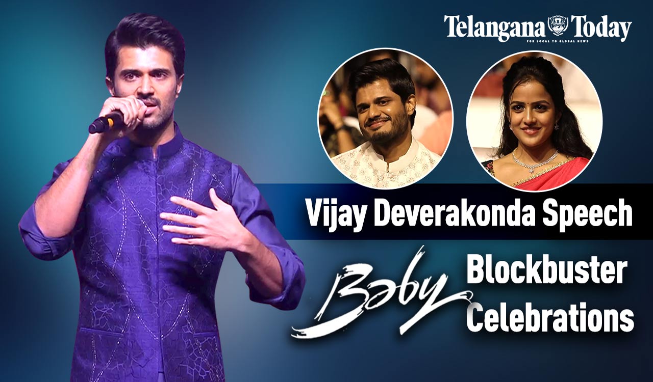 Vijay Deverakonda Lauds ‘Baby’ Movie Team | Anand Deverakonda, Vaishnavi Chaitanya, SKN, And Others