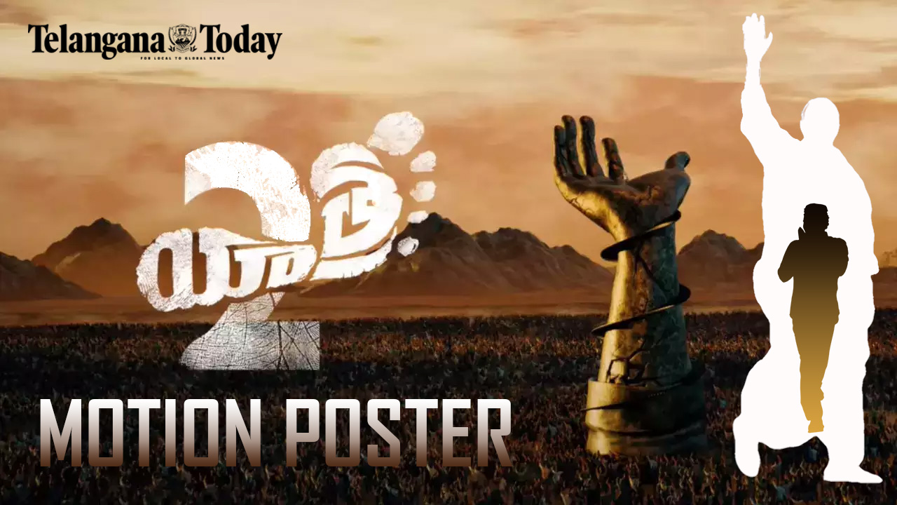 Yatra 2 Motion Poster | YS Jagan Biopic | Mahi V Raghav | Santhosh Narayanan