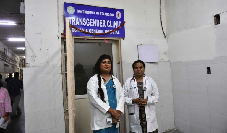 Clinic