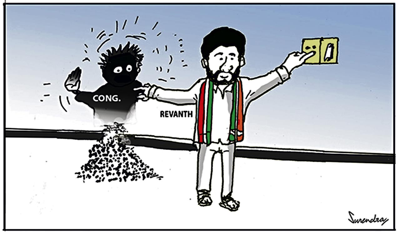 Cartoon: July 17, 2023