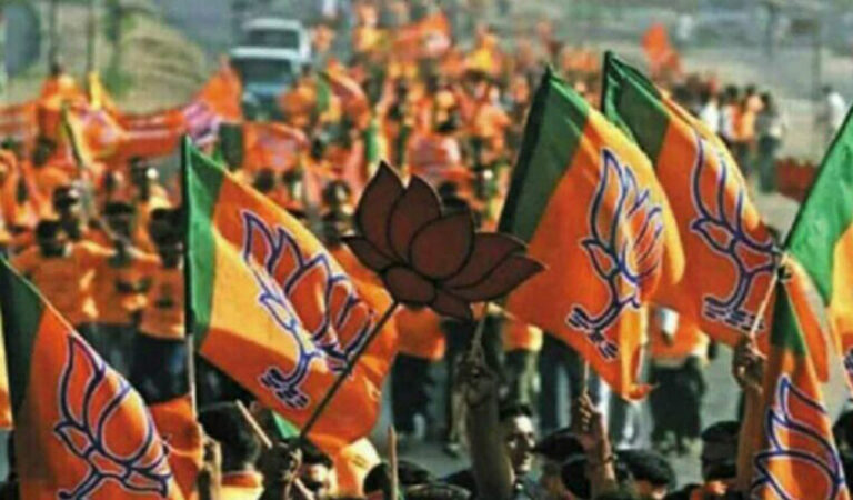 Bjp