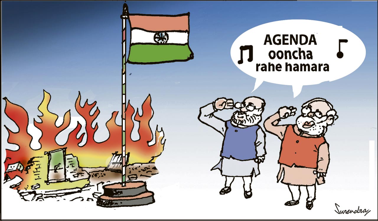 Cartoon: August 16, 2023