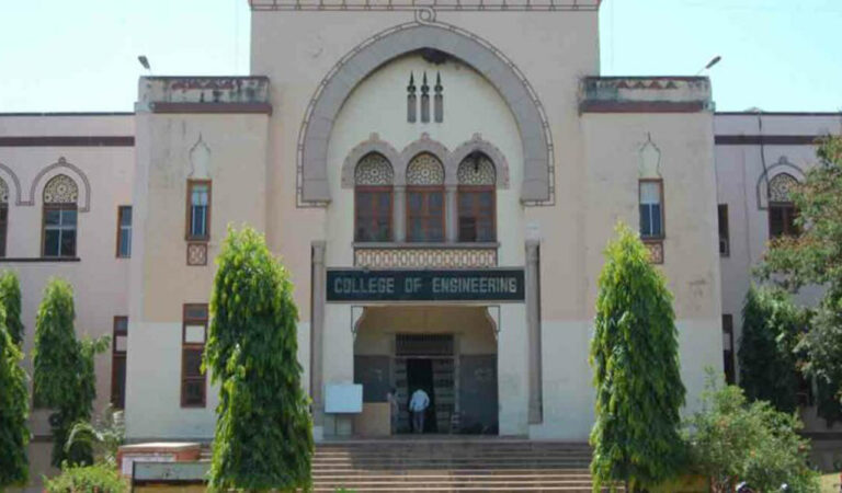 College Of Engineering 5