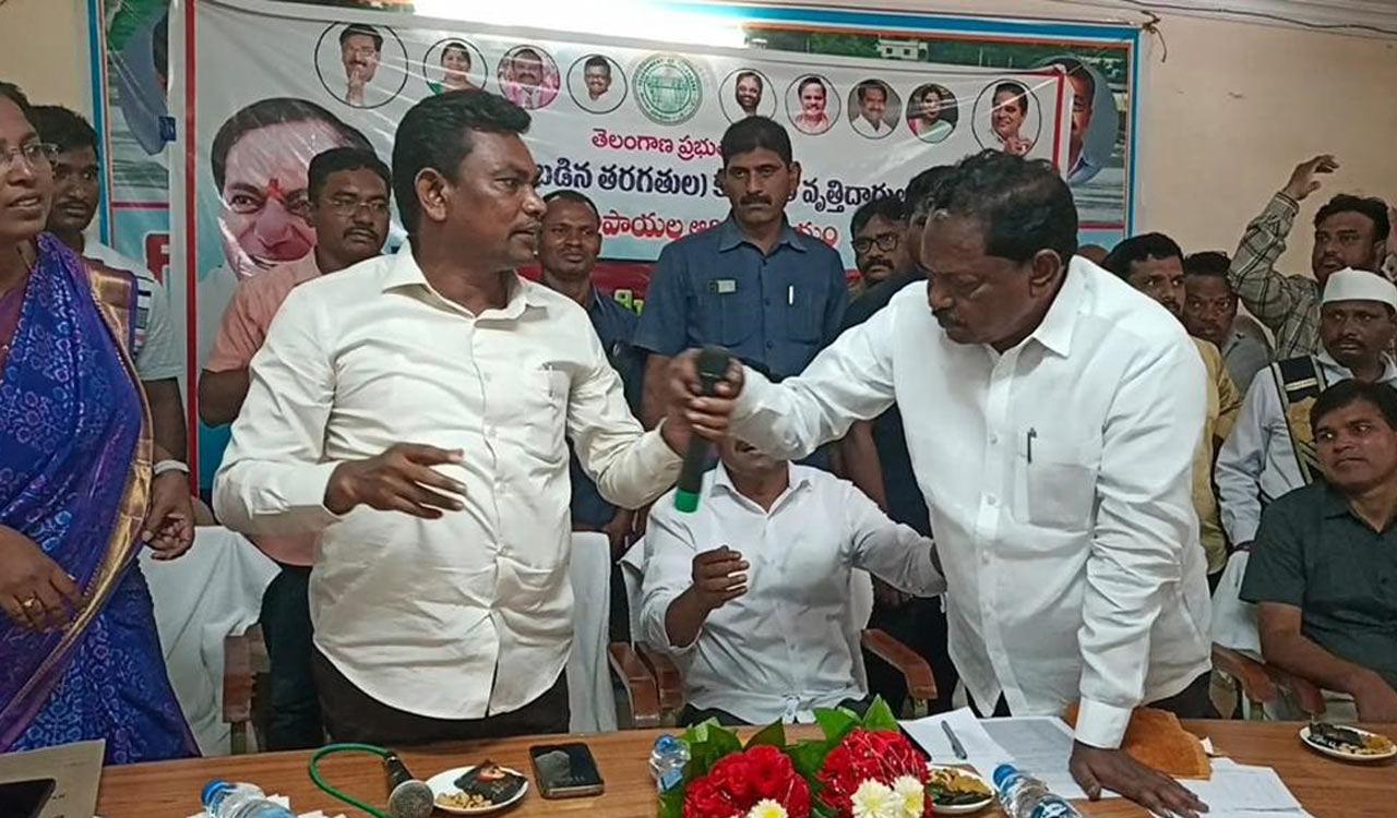 Congress MLA creates ruckus at BC Bandhu distribution at Bhadrachalam