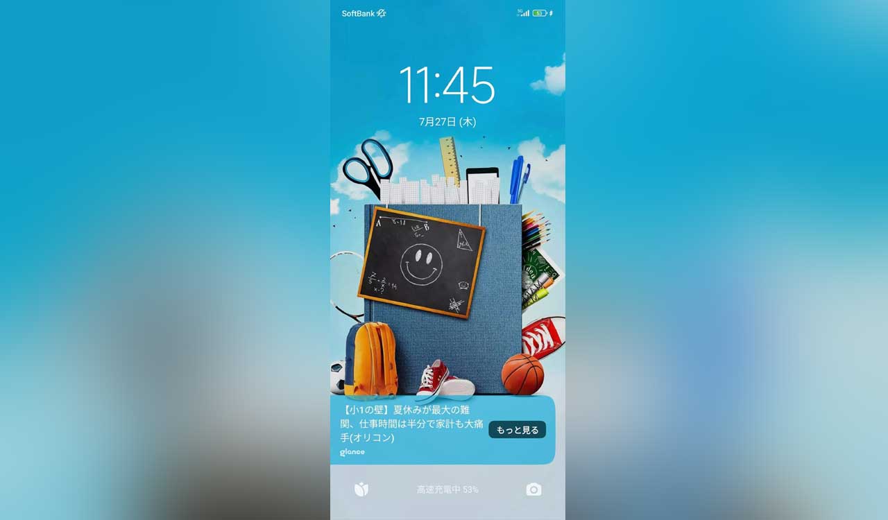 Glance Introduces Smart Lock Screen Services in Japan