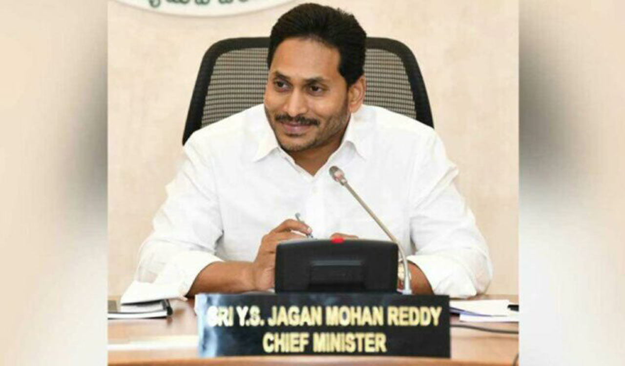 Undertake study to improve district cooperative marketing societies: AP CM tells officials