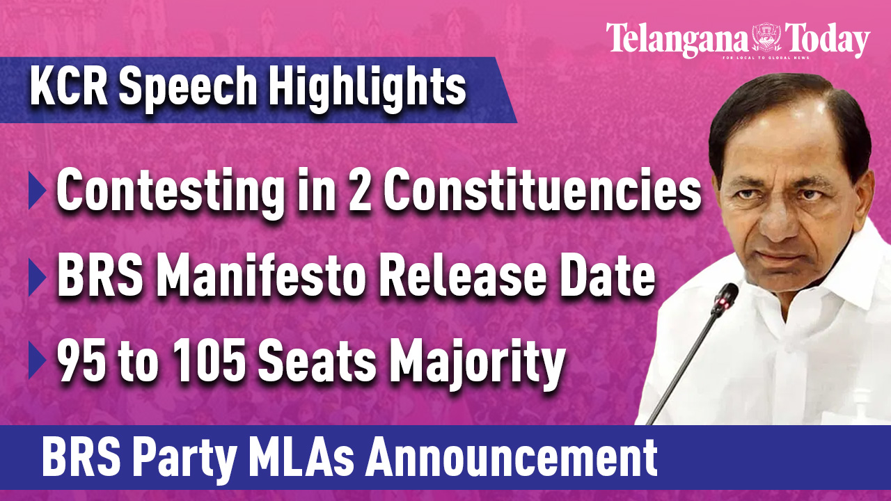 KCR Speech Highlights: BRS Party MLA Candidates Announcement-Telangana ...