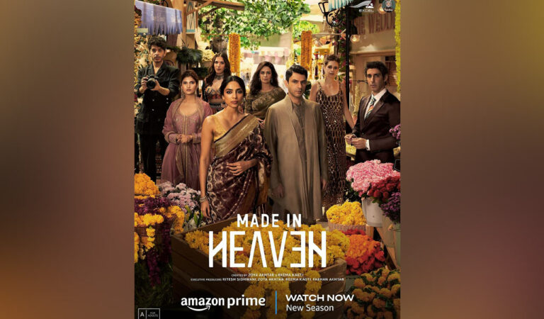 Made In Heaven