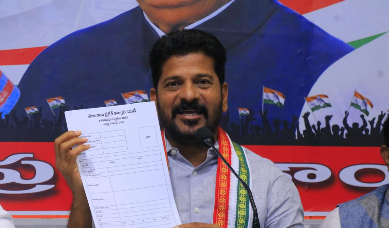 Telangana Congress MLA ticket application is Rs.50,000