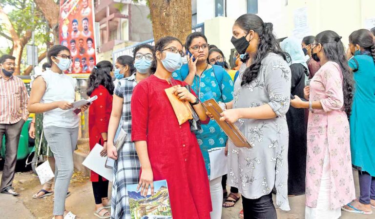 Students