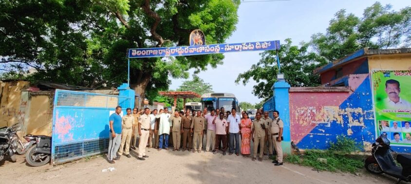 TSRTC
