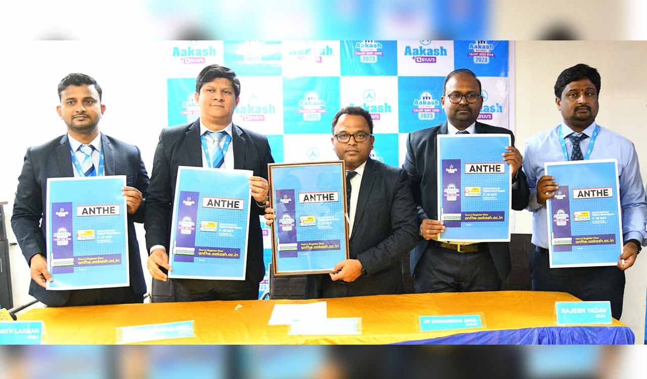 Aakash institute announces ANTHE scholarship exam