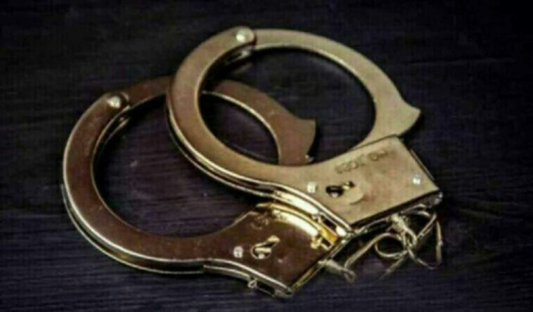 Arrest
