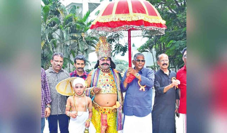 Onam