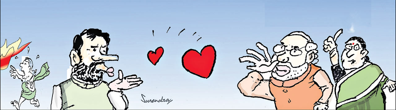 Cartoon: August 11, 2023